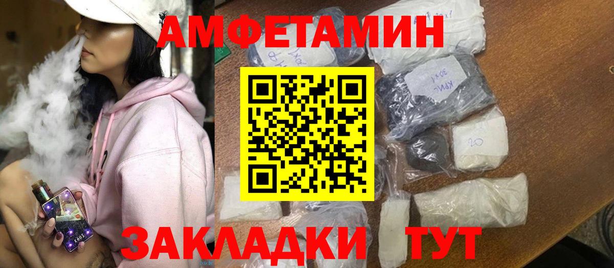 Ханты-Мансийск  АМФ VHQ  Вход с VPN 