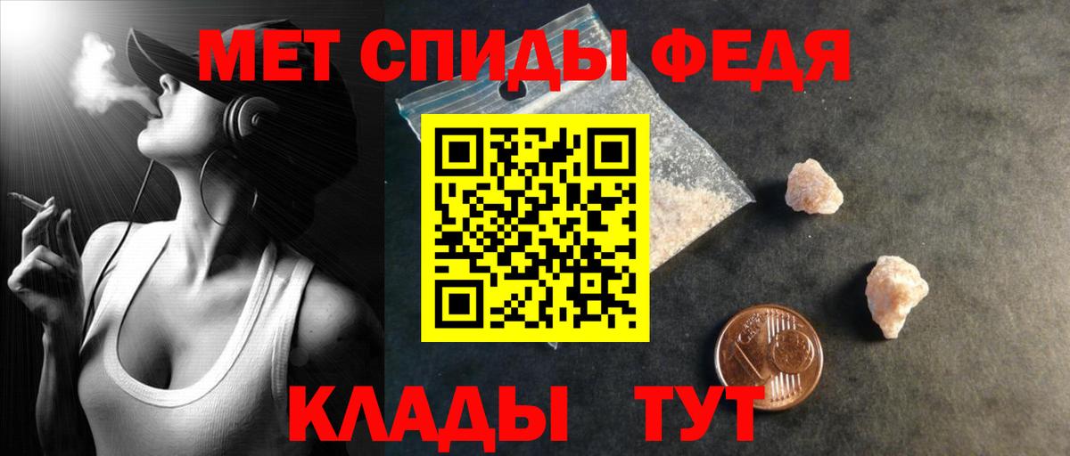 АМФ 97% Ханты-Мансийск
