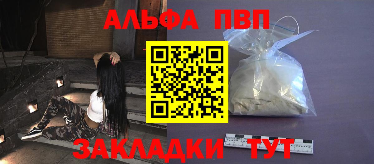 A PVP СК КРИС Ханты-Мансийск