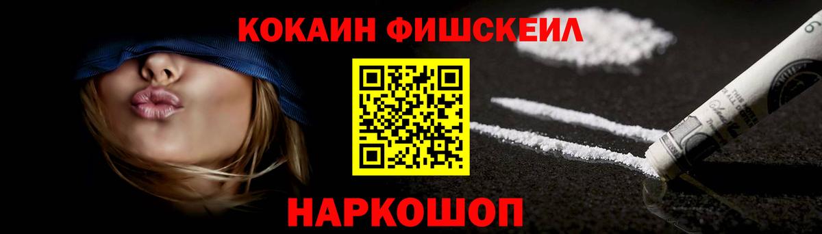Cocaine  Вход с VPN  Кокаин Колумбийский  Ханты-Мансийск  Кокаин VHQ 