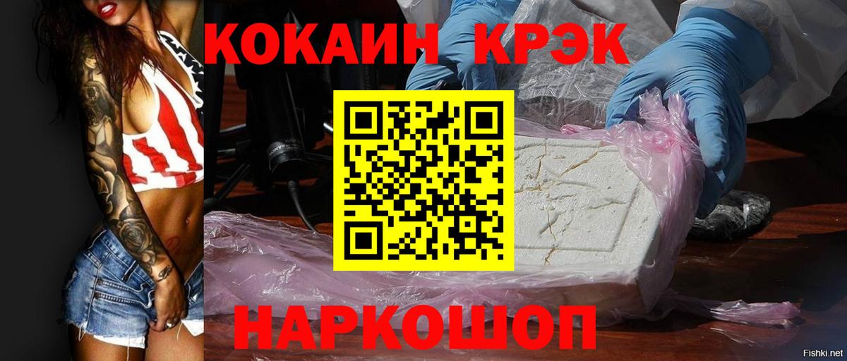 КОКАИН Перу Ханты-Мансийск