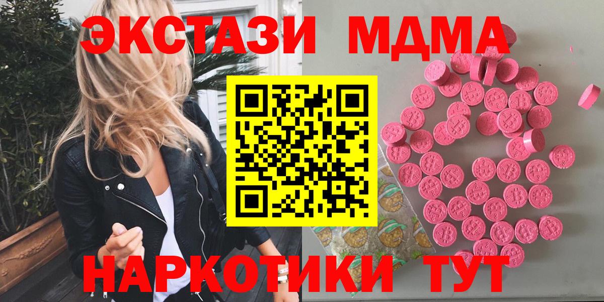 Экстази DUBAI Ханты-Мансийск