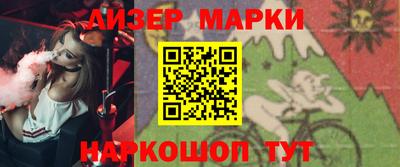 дурь Малоярославец