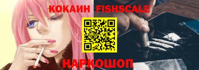 молекула духа Мариинск