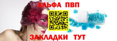 спиды Малгобек