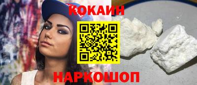 спиды Малгобек