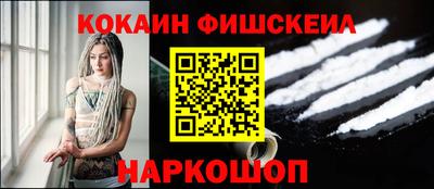 молекула духа Мариинск