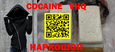 молекула духа Мариинск