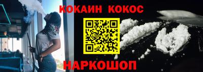 спиды Малгобек
