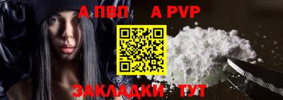 молекула духа Мариинск