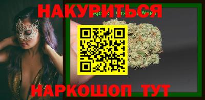 молекула духа Мариинск