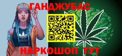 молекула духа Мариинск