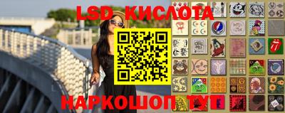 спиды Малгобек