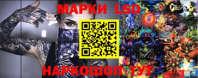 молекула духа Мариинск