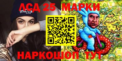 молекула духа Мариинск