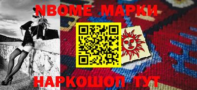 спиды Малгобек