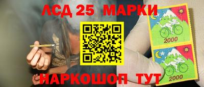 молекула духа Мариинск
