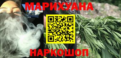 спиды Малгобек