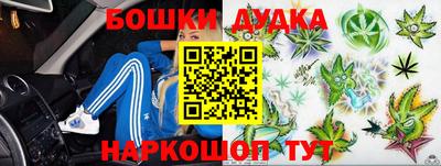 спиды Малгобек