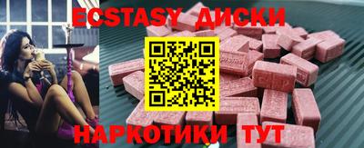 спиды Малгобек