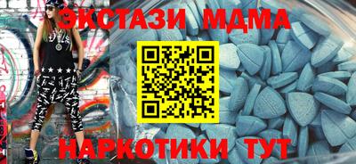 молекула духа Мариинск
