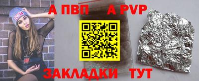 молекула духа Мариинск
