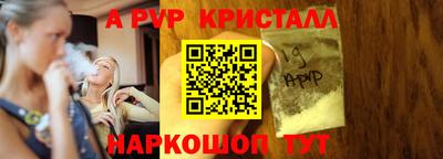 спиды Малгобек
