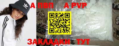 спиды Малгобек