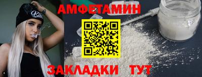 молекула духа Мариинск