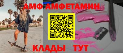 молекула духа Мариинск