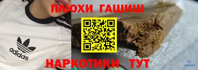 дурь Малоярославец