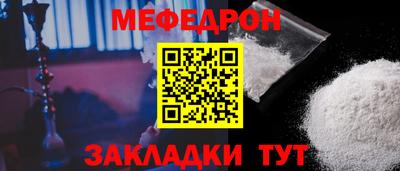 молекула духа Мариинск