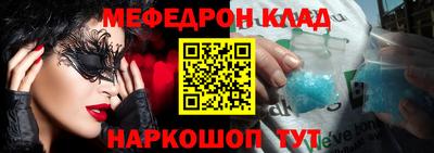 спиды Малгобек