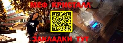 молекула духа Мариинск