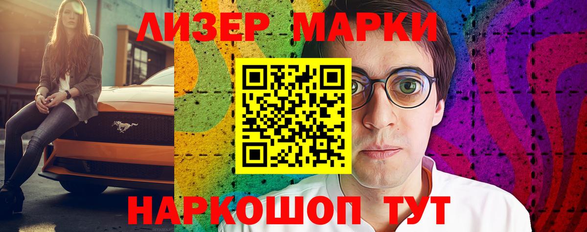 Ханты-Мансийск  ЛСД экстази кислота  LSD-25 экстази  Вход с VPN  Лсд 25 экстази кислота 