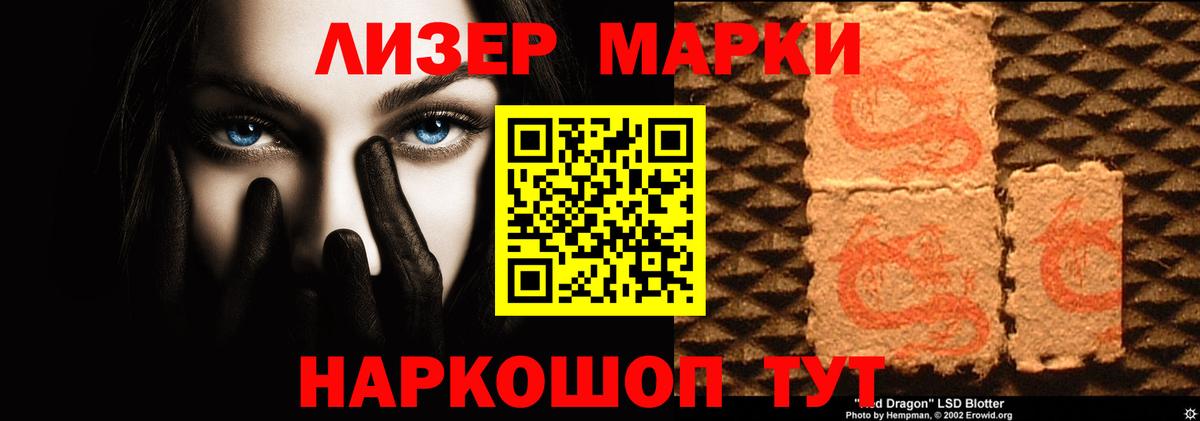 Лсд 25 экстази кислота Ханты-Мансийск
