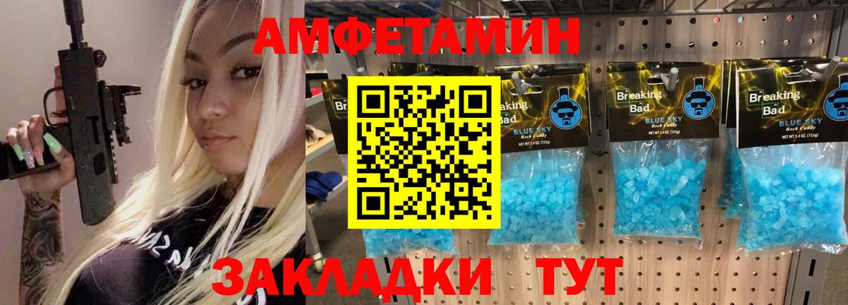 Ханты-Мансийск  Первитин витя  Вход с VPN 