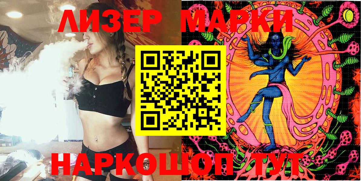 как найти закладки  Марки N-bome 1,8мг  Вход с VPN  Ханты-Мансийск  Марки N-bome 1,8мг 