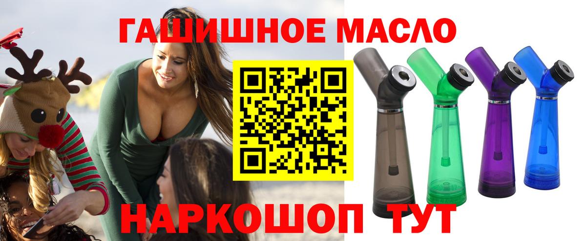 ТГК концентрат Ханты-Мансийск