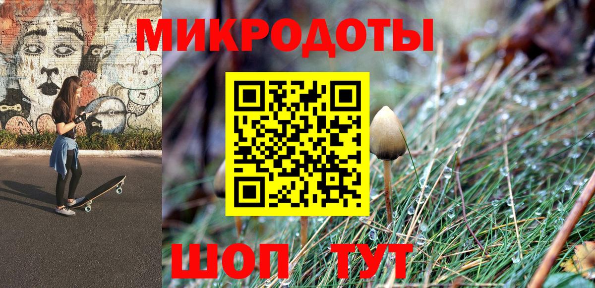 Ханты-Мансийск  Псилоцибиновые грибы Psilocybe  Вход с VPN 