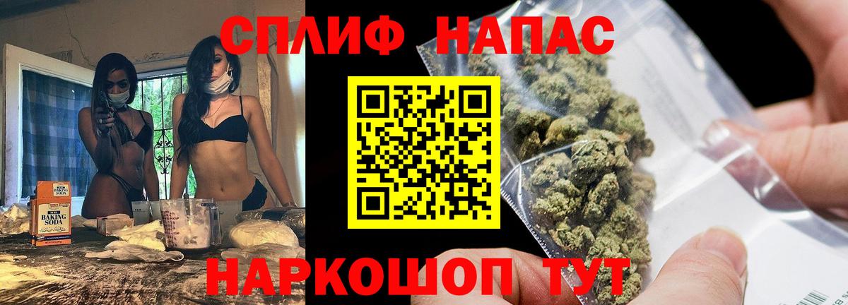 Бошки марихуана LSD WEED Ханты-Мансийск