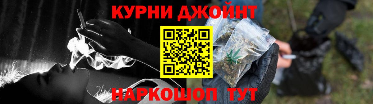 Шишки марихуана THC 21%  Канабис семена  Вход с VPN  Ханты-Мансийск  МАРИХУАНА White Widow 